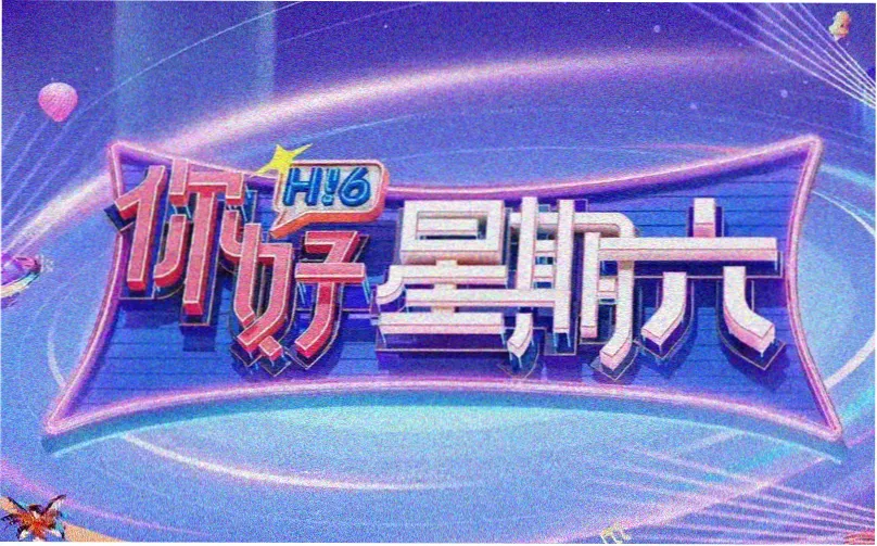 字幕时间轴对照专题横幅插图